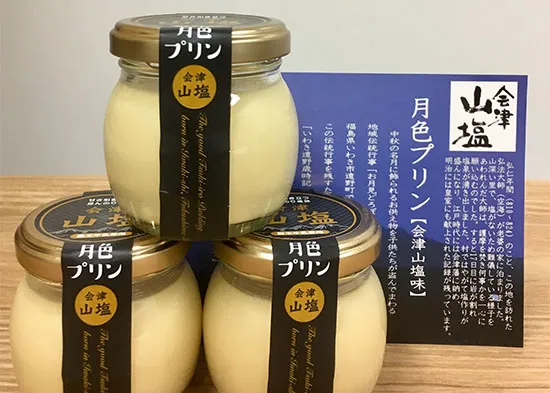 山盐月色布丁