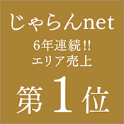 Jalan区域销售额连续6年第一