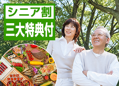 【老年人优惠】仅需13,300日元起，含两餐！是观光游览的理想下榻之处，步行3 Tsurugajo Castle即可到达五色沼和敦贺城♪ 自助式住宿