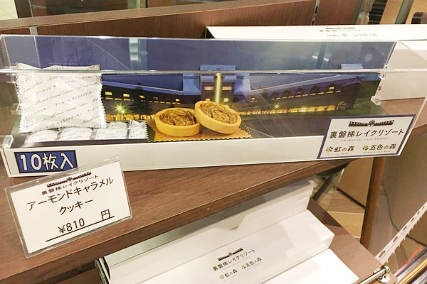 ★☆新的自有品牌商品开始销售☆★