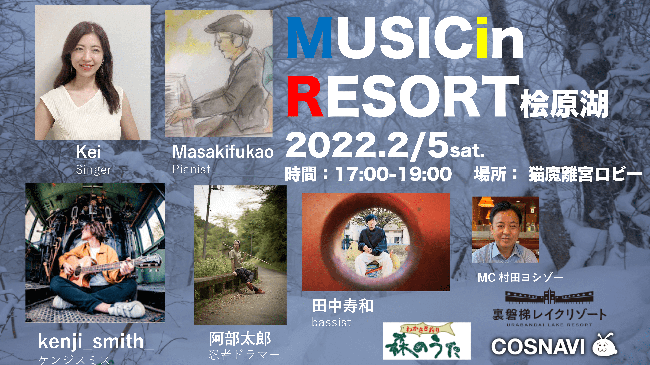2/12 (周六) 圆号八重奏新春音乐会即将举行!