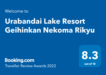 猫魔离宫Booking.com荣获“Traveller Review Awards 2022”!