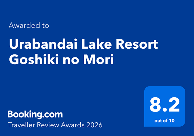 Goshiki no Mori荣获 Booking.com 2022 年旅行者点评奖!