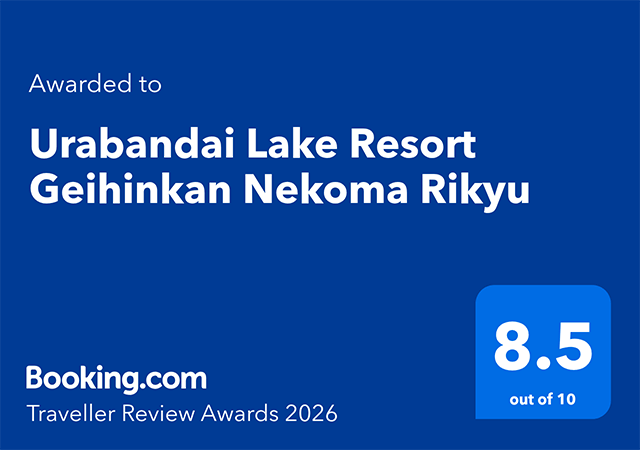 猫魔离宫Booking.com荣获“Traveller Review Awards 2026”!