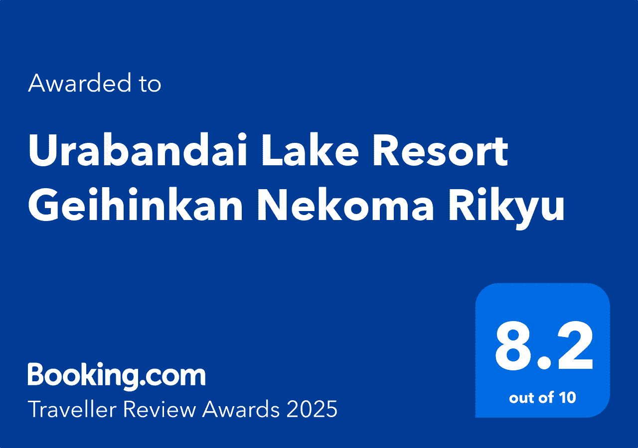 猫魔离宫Booking.com荣获“Traveller Review Awards 2024”!