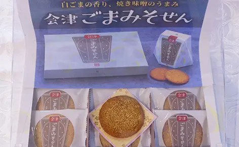 会津芝麻味增