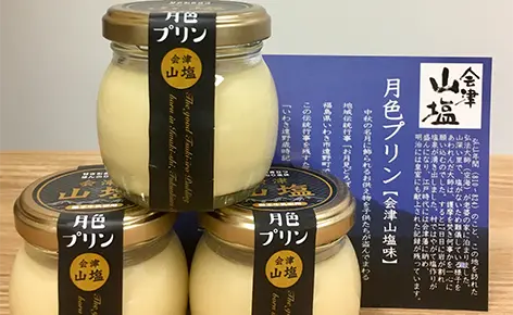 山盐月色布丁