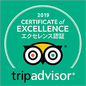 TripAdvisor“2019卓越认证”